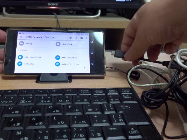 動画 Android USB機器を検出